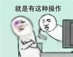 吃很多瓜的你,揭秘娱乐圈那些事儿