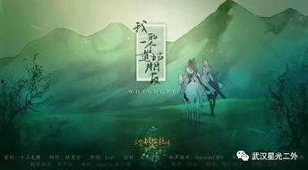 道姑吃瓜,揭秘修行者的凡间趣味