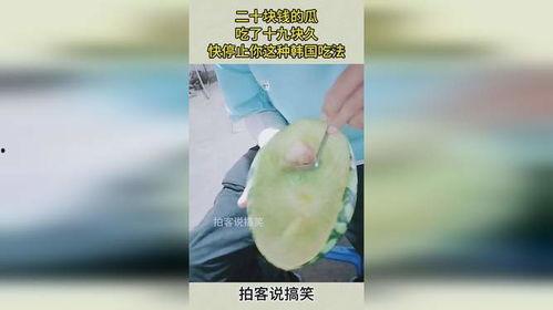 停止吃瓜的句子,深度解析网络舆论的理性回归