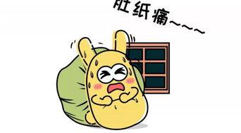 吃瓜骗税,税务监管下的灰色地带